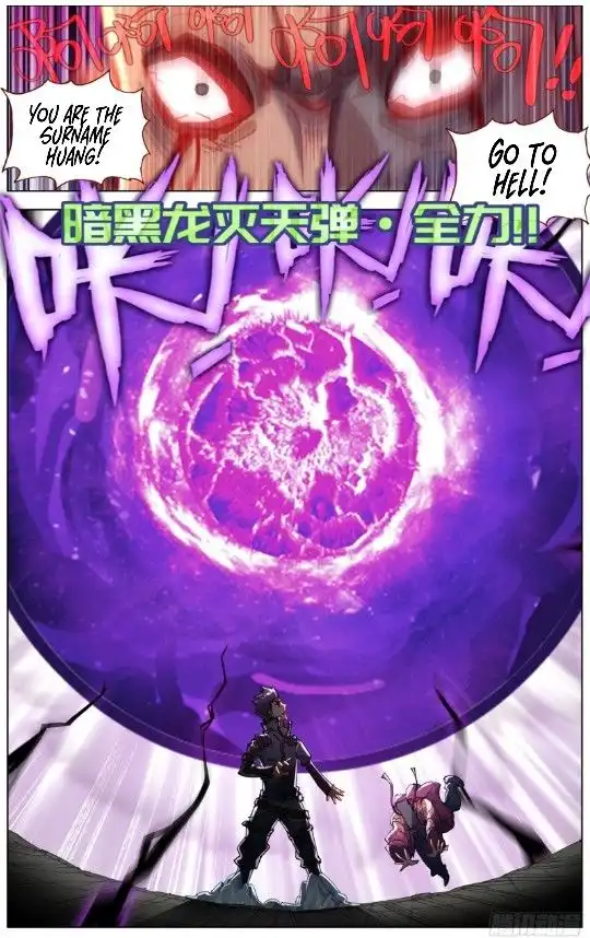 Another Emperor Reborn Chapter 202 10